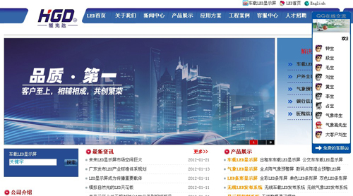 深圳市恒光達(dá)科技有限公司