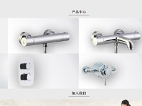 臺(tái)州市國(guó)人溫控衛(wèi)浴設(shè)備有限公司